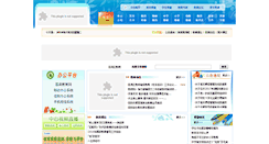 Desktop Screenshot of jy.lwedu.com